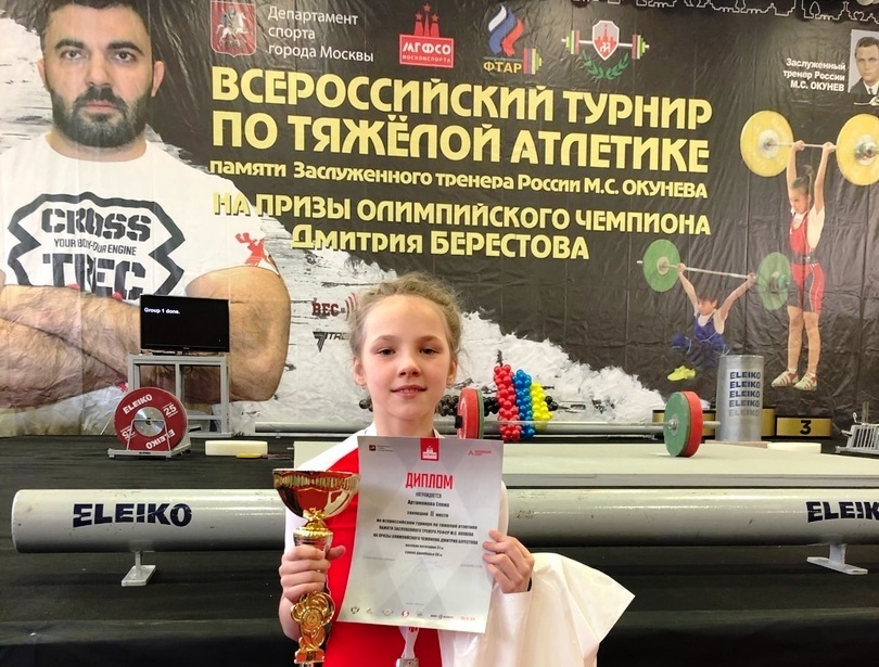 Юную штангистку из Костромы наградил олимпийский чемпион