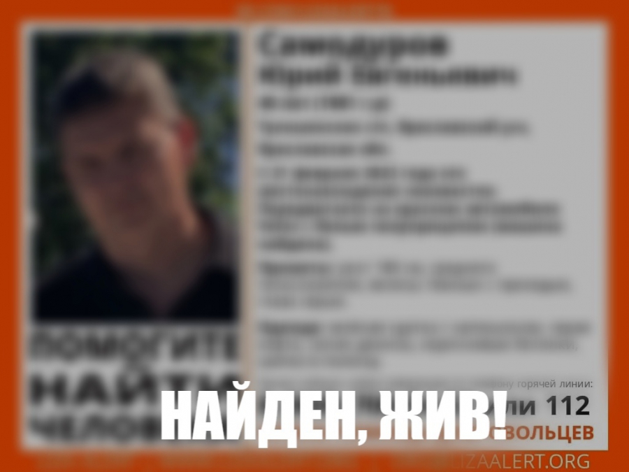 Пропавший в понедельник костромской дальнобойщик нашелся в одной из больниц Ярославля