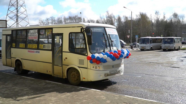 По Костроме разъезжают бесплатные «профсоюзные» автобусы с шариками
