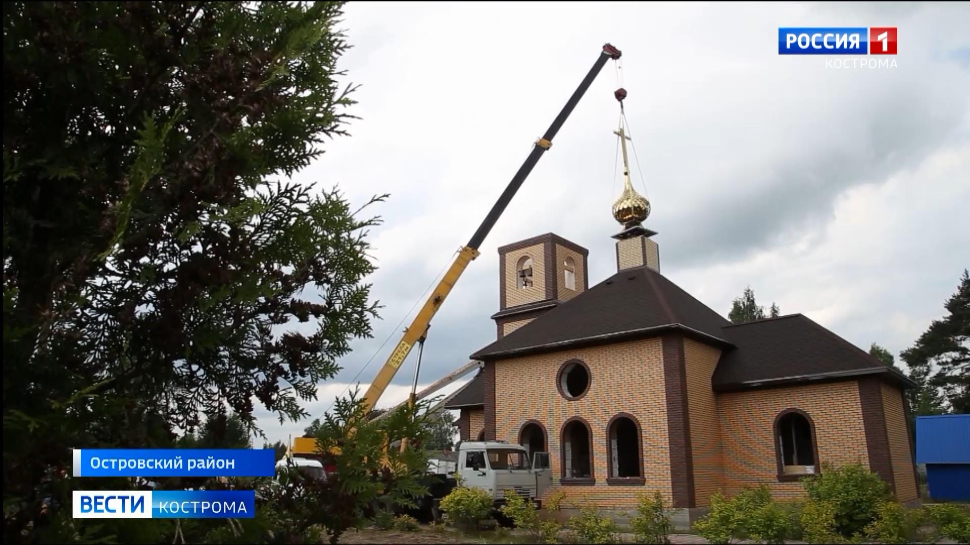 Храму в селе Адищево Костромской области дали новую жизнь | ГТРК «Кострома»