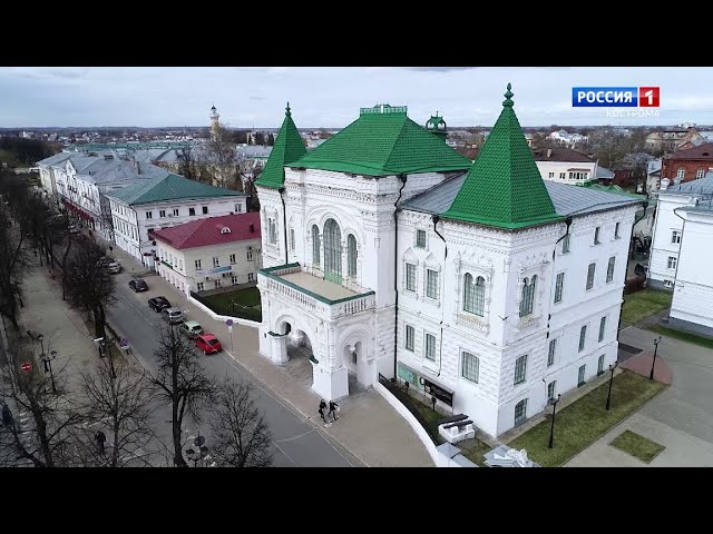 Тайны Романовского музея раскрывает ГТРК «Кострома»