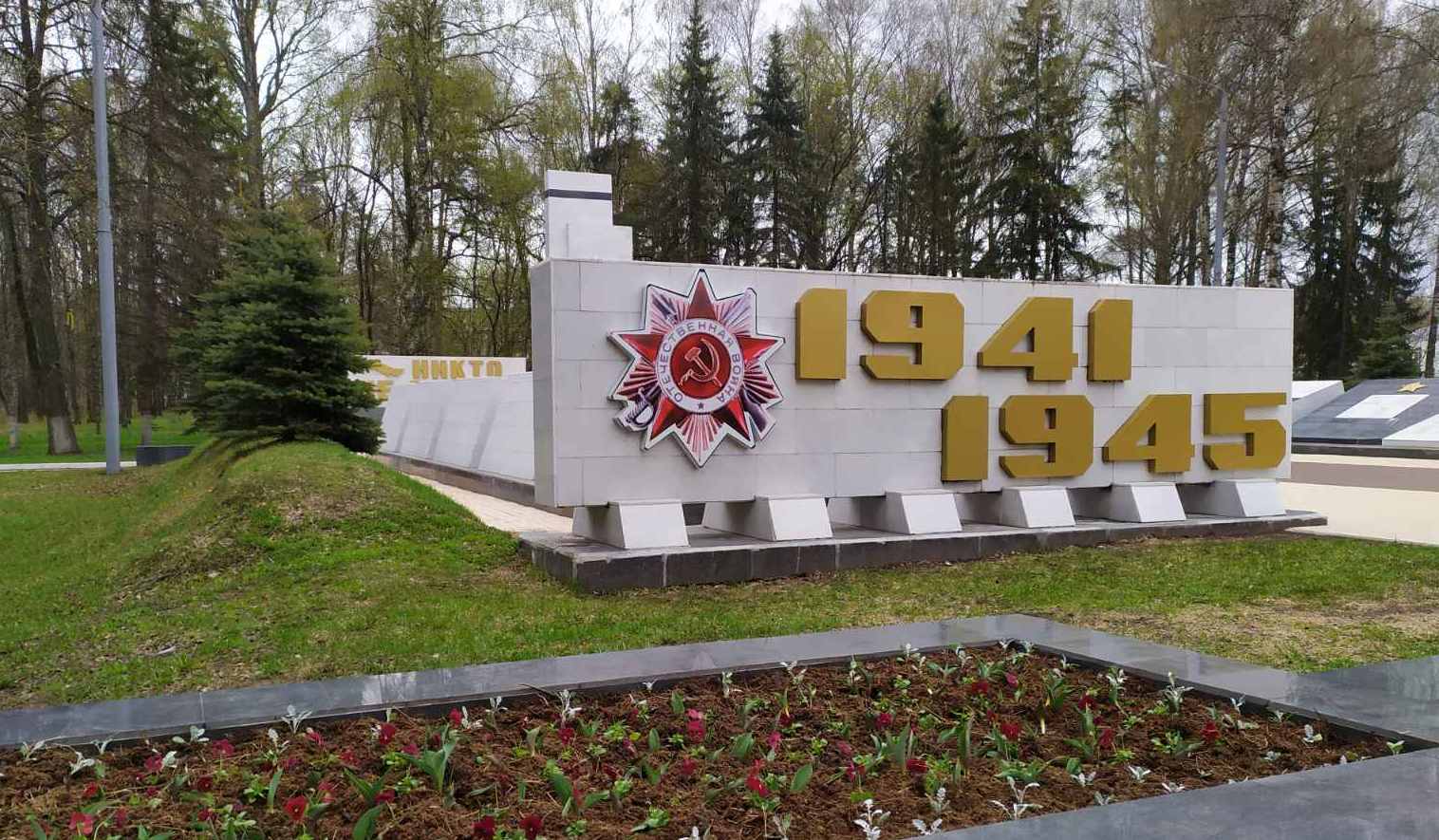 В Костроме ко Дню Победы приводят в порядок места для проведения праздничных мероприятий