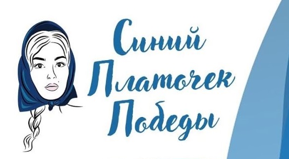В Костроме снимут клип на песню «Синий платочек»