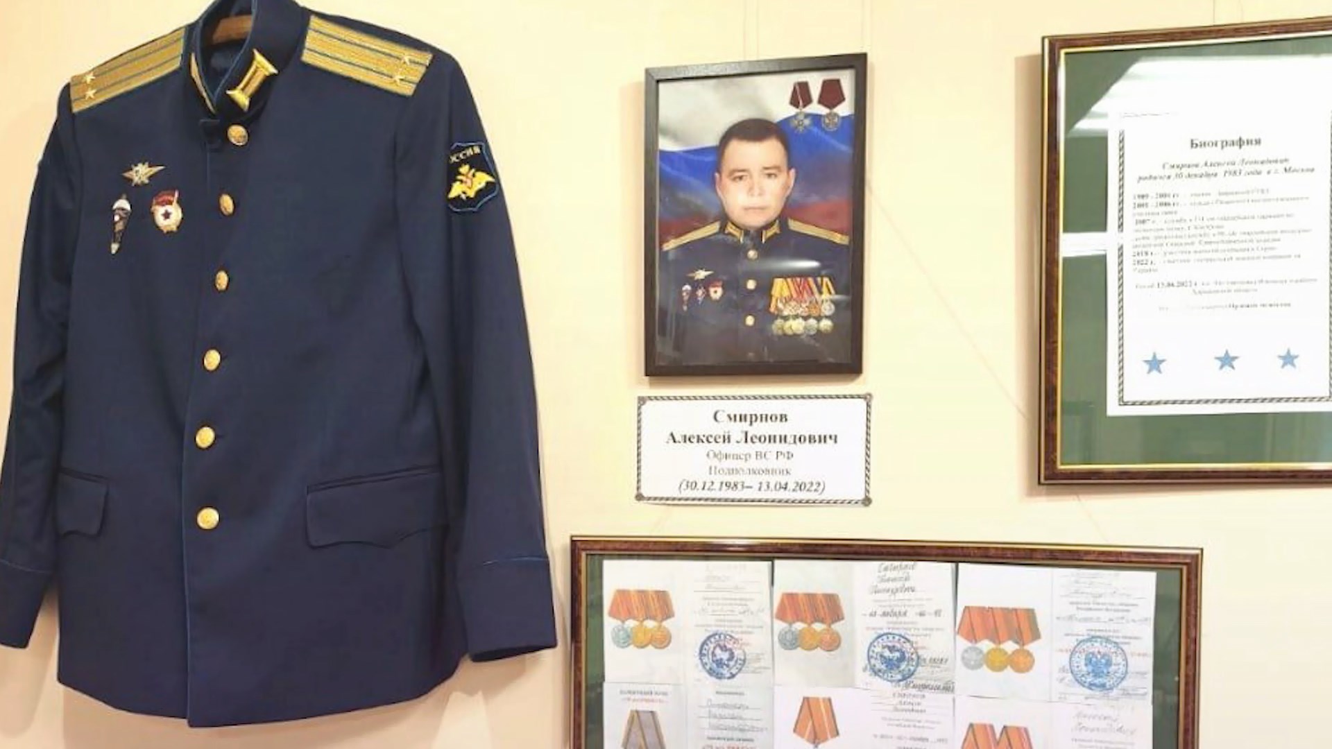Погибшему в ходе СВО костромскому офицеру посвятили памятный стенд на его малой родине