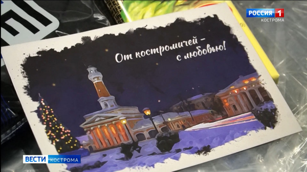 Костромским участникам спецоперации к Новому году отправят тёплые и сладкие подарки