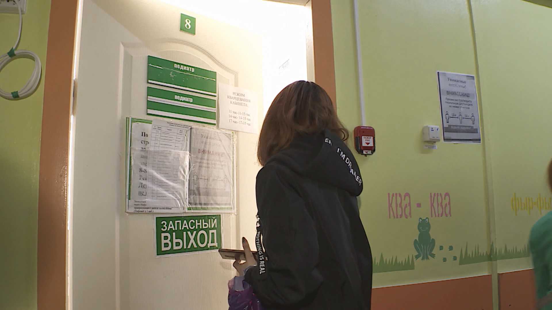 В 12 районах Костромской области введен карантин по ОРВИ