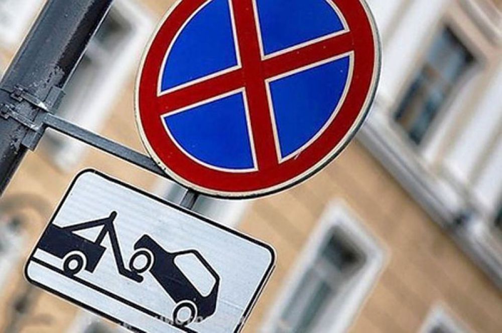 В Костроме временно запретят парковку на 36 улицах города