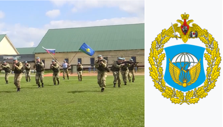 Костромские десантники отмечают годовщину образования дивизии