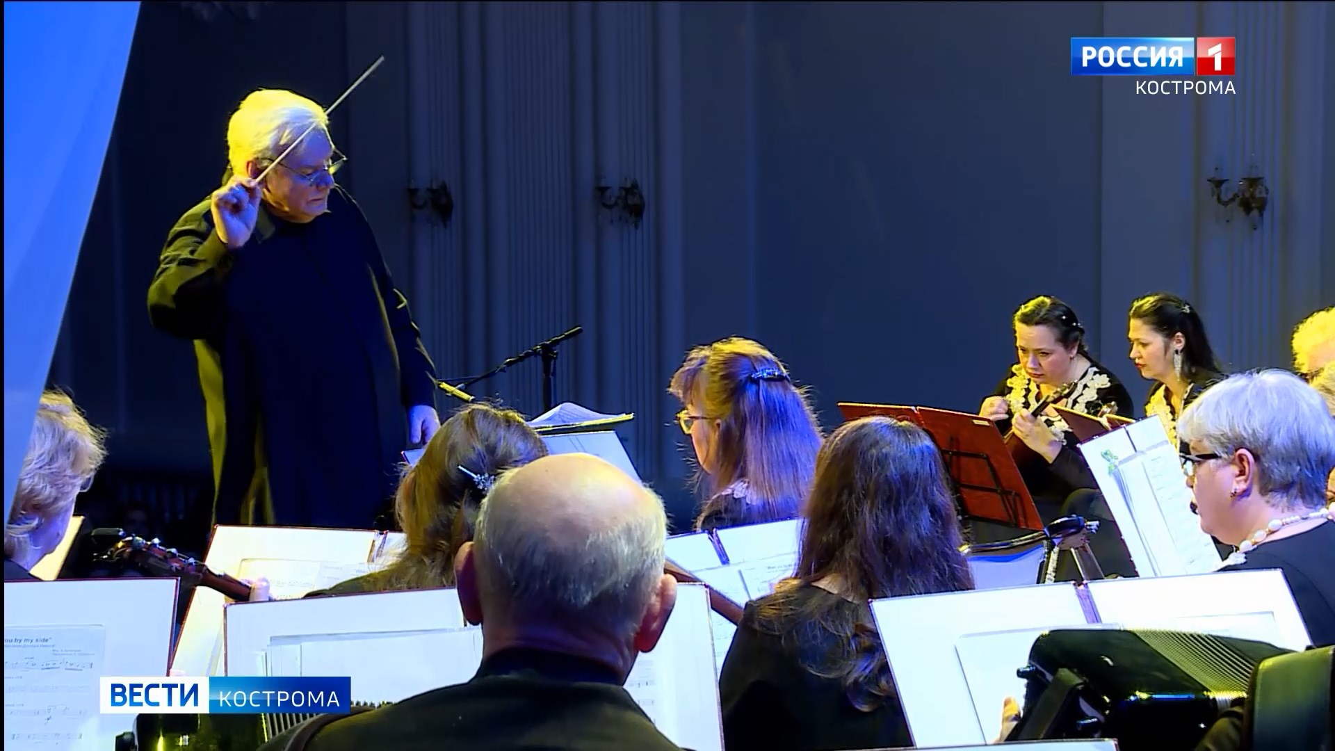 Костромской государственный оркестр народных инструментов отметил 29-й день рождения