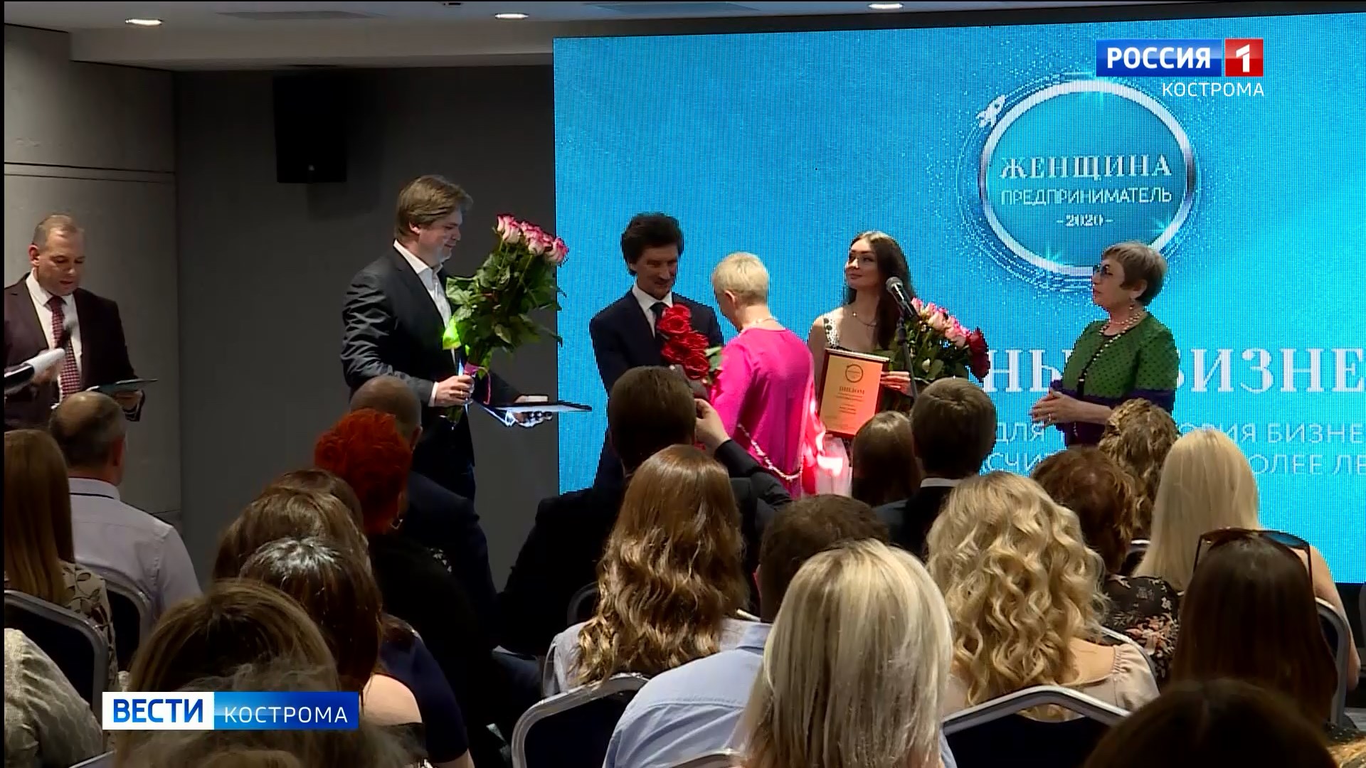 Лучших бизнес-леди области наградили в Костроме