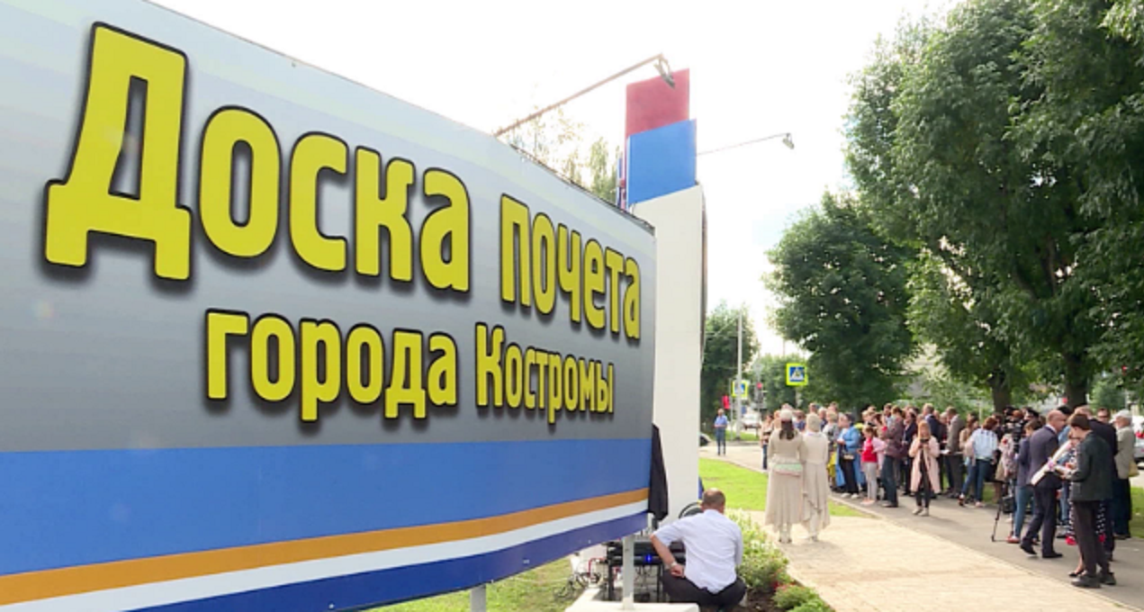 Праздничная суббота в Костроме: где и что произойдет
