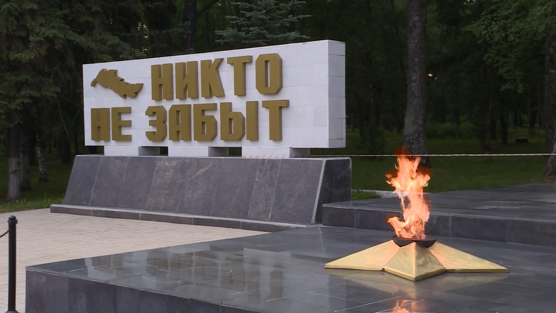 У Вечного огня в Костроме пройдёт молебен о погибших воинах