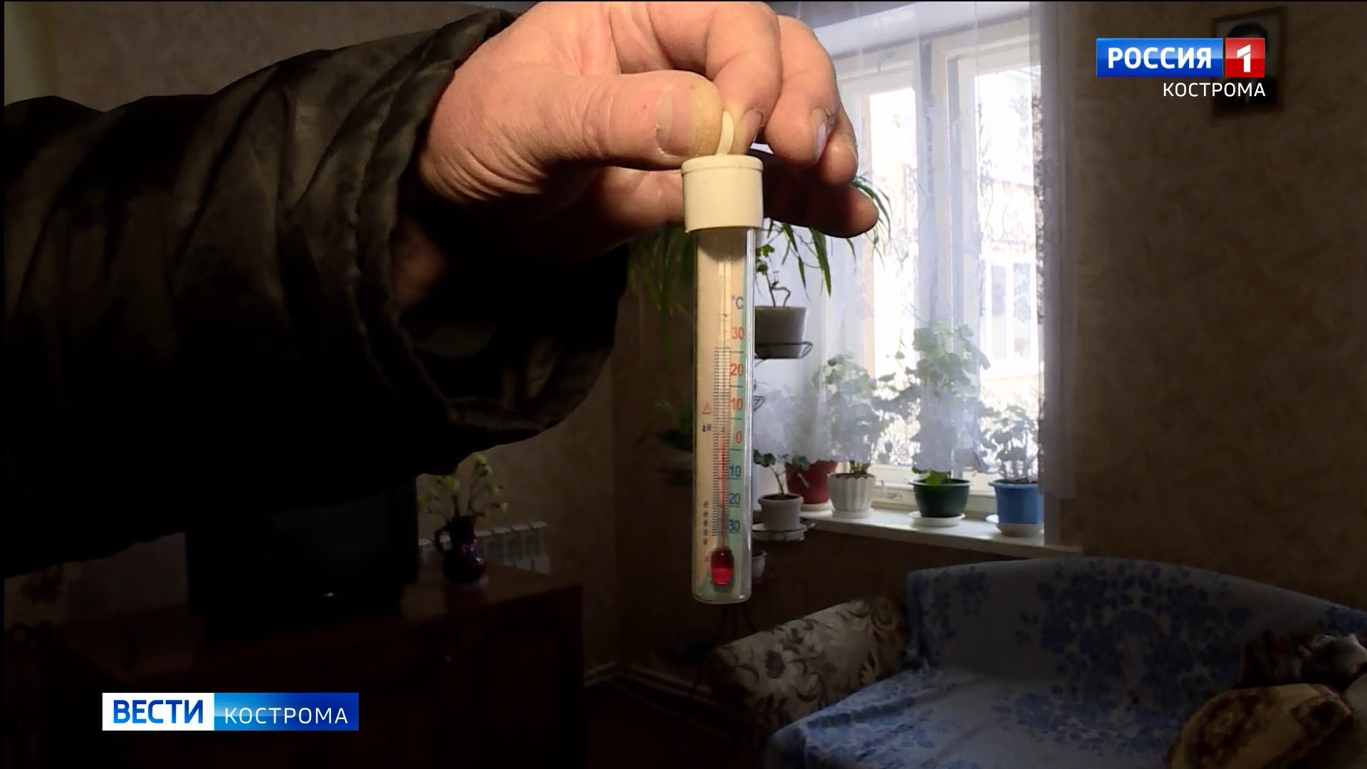 Костромские следователи начали доследственную проверку из-за отключения домов от газа