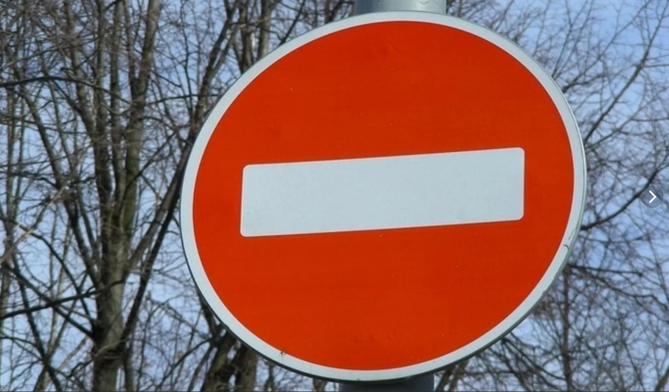 В центре Костромы вводятся временные ограничения движения транспорта