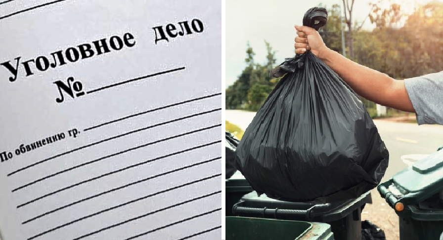 Костромской водитель попал под уголовную статью из-за мусора