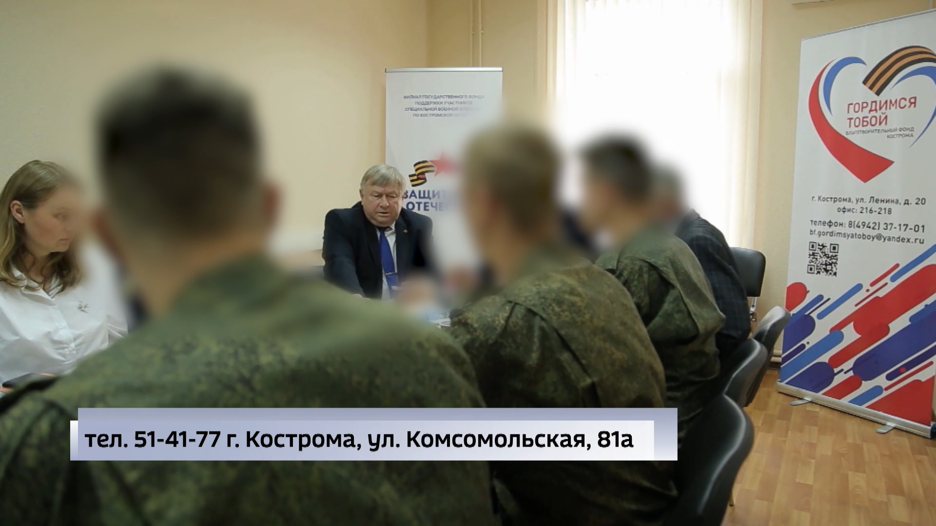 Ветераны боевых действий встретились в Костроме с бойцами СВО