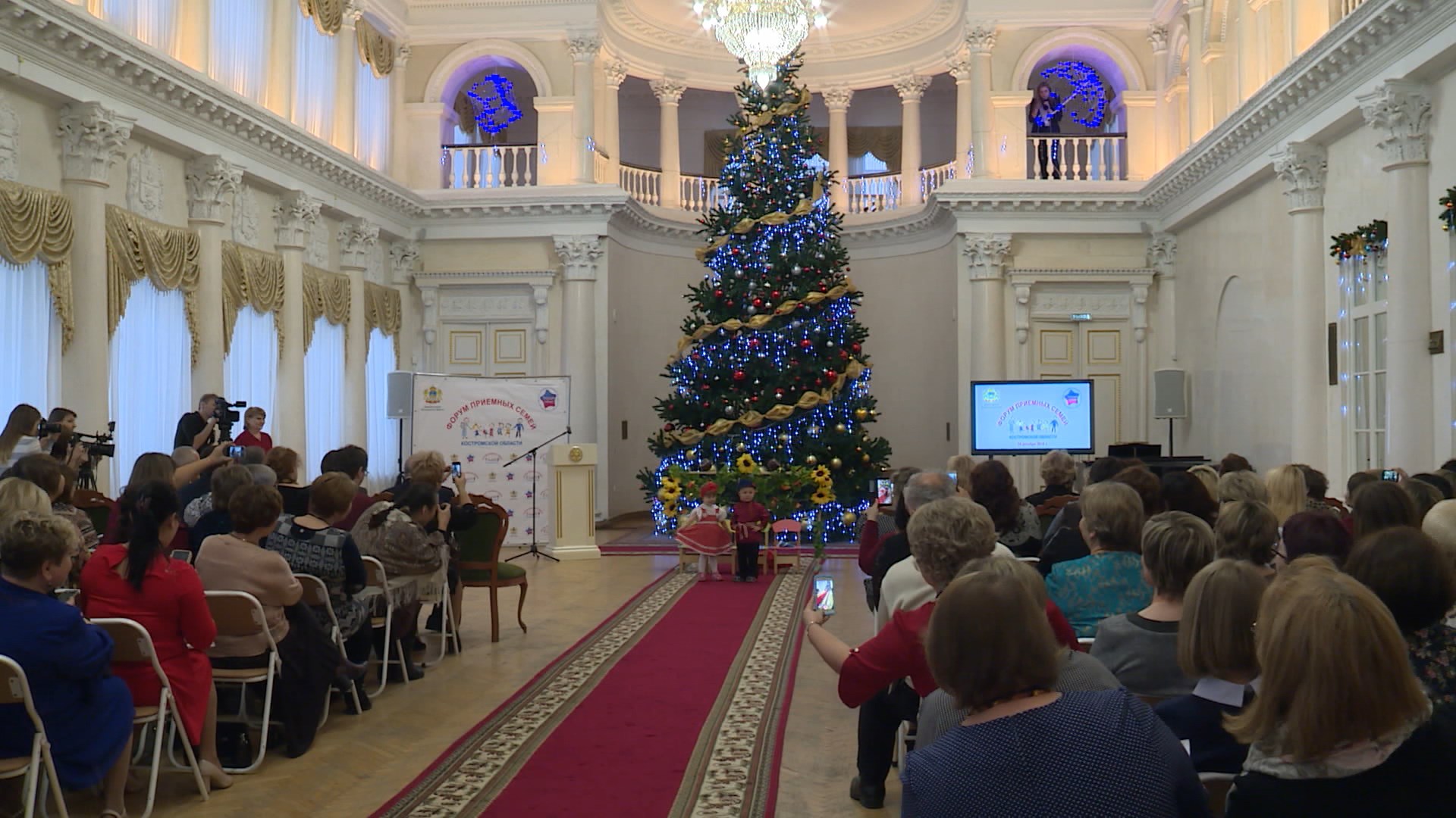 В Костроме в восьмой раз открывается областной Форум приемных семей