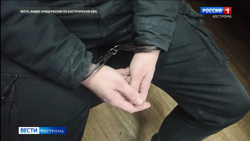 Костромские полицейские задержали иностранного наркокурьера