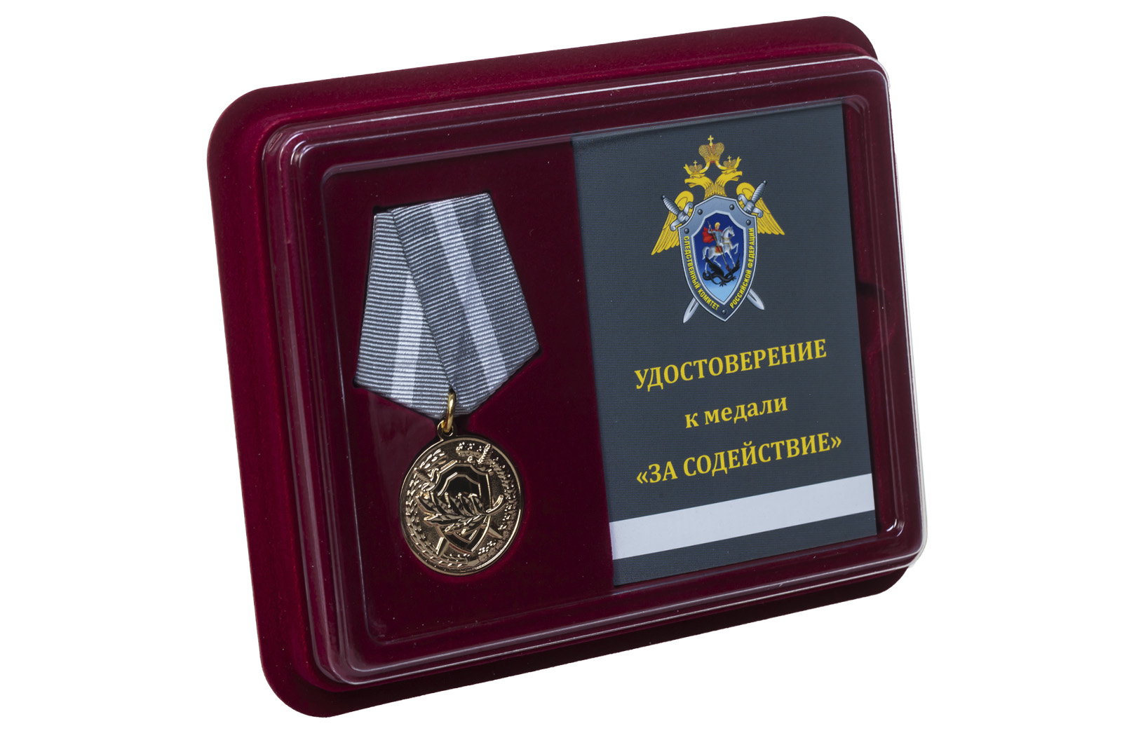 Жительница Костромской области награждена медалью Следственного комитета «За содействие» 