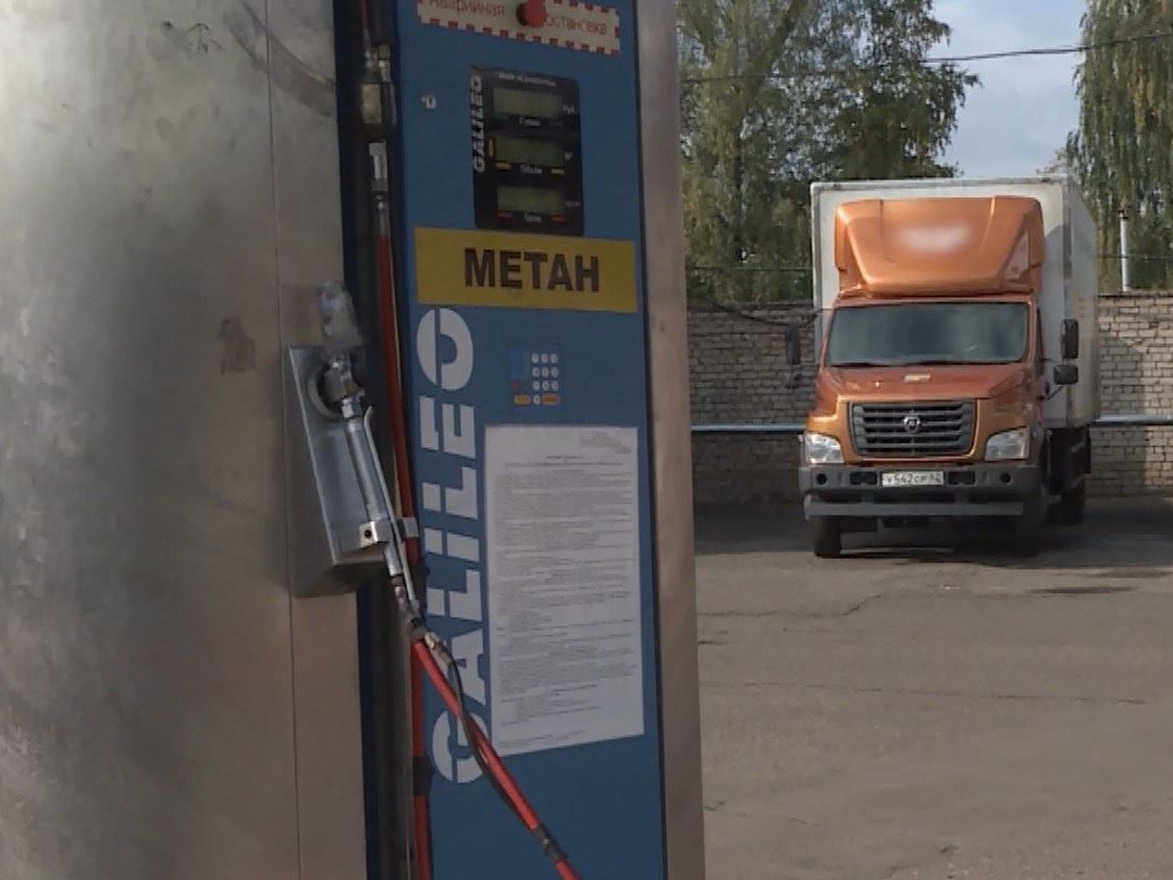 В Костромской области намерены увеличить число газозаправочных станций