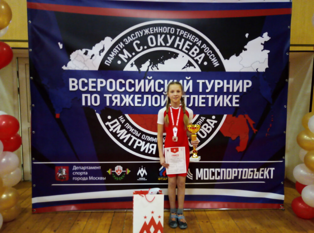 Юная костромичка завоевала «серебро» на соревнованиях по тяжелой атлетике в Подмосковье