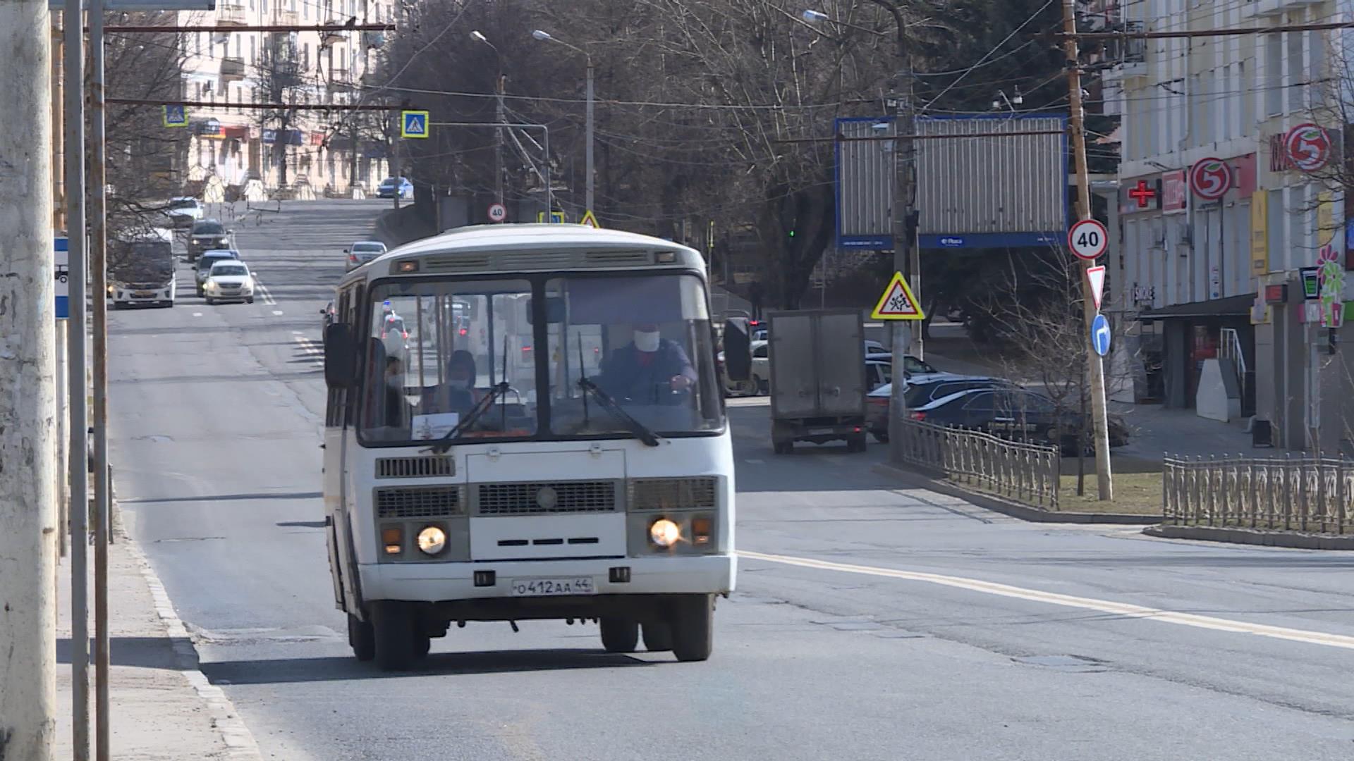В Костроме добавили автобусов в часы пик