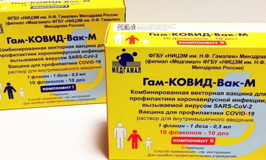 В Кострому область прибыла первая партия ковид-вакцины для подростков