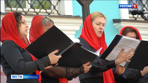 В Костромском кремле музыкально отметили День славянской письменности и культуры