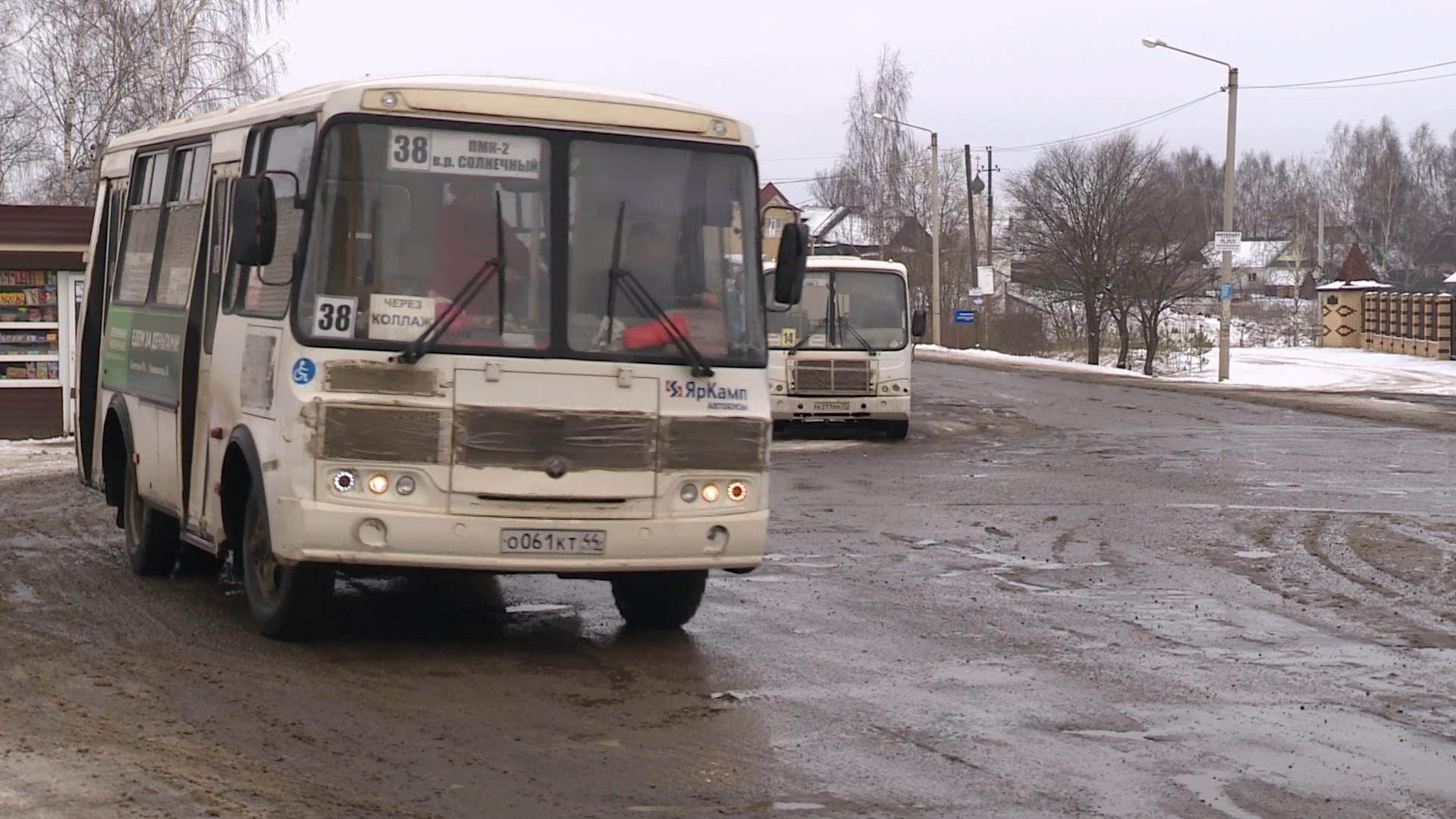 Бесплатный проезд в Костроме останется только у работающих пенсионеров-медиков 