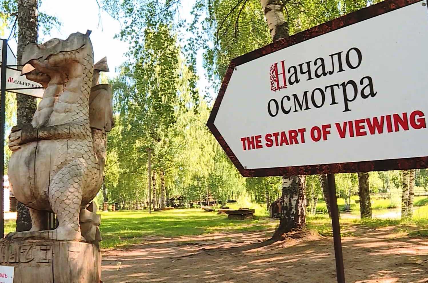 Бизнесменов Костромы поощрят за развитие туризма