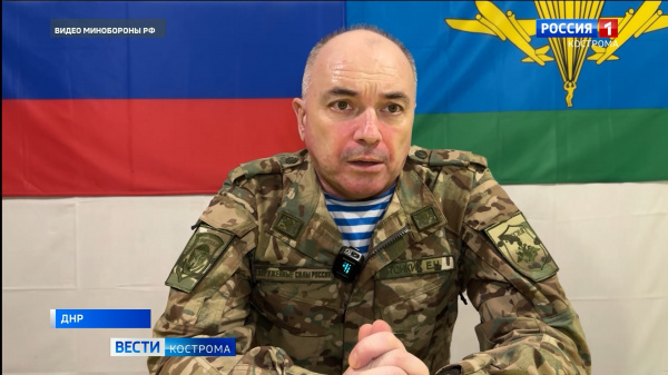 Командир 98-й дивизии поздравил костромских десантников с праздником и вручил награды бойцам СВО