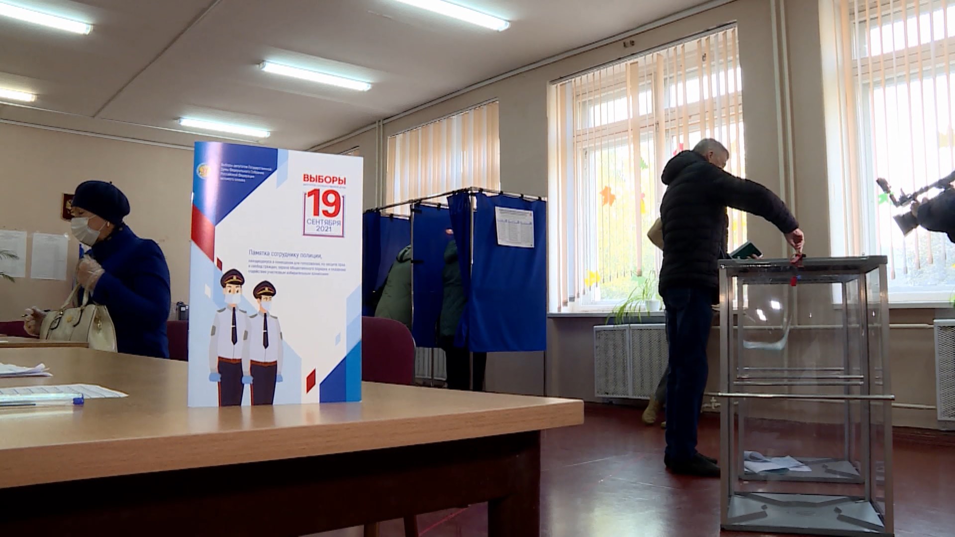 Сергей Ситников поблагодарил сотрудников избирательных комиссий за грамотную слаженную работу