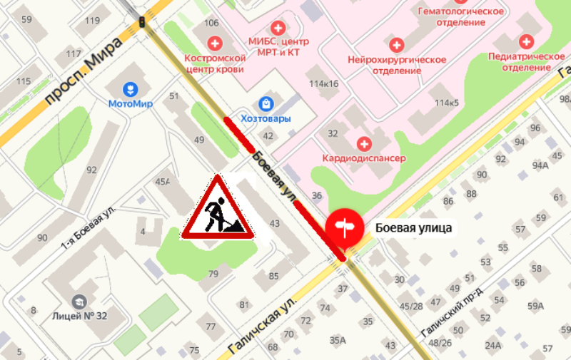 Часть улицы Боевой в Костроме закроют для движения на три недели