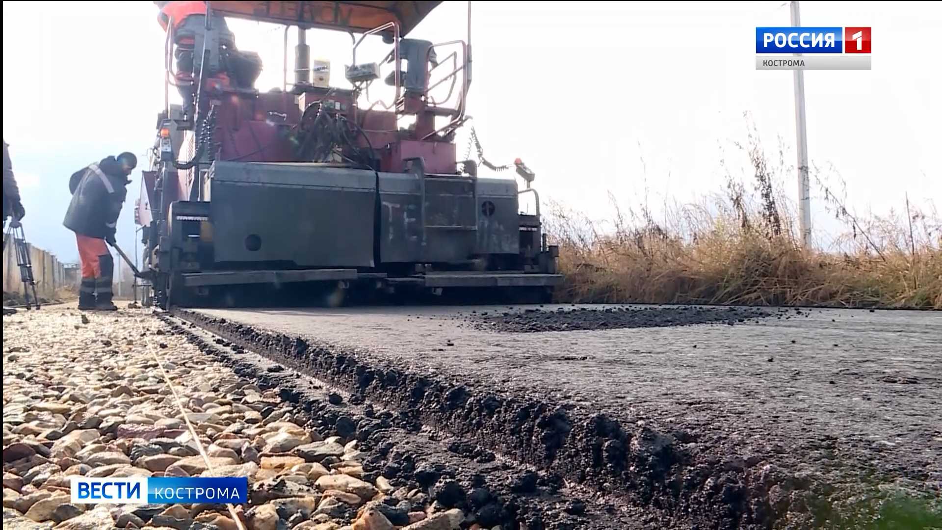 Костромская область получит 3,2 млрд рублей на ремонт дорог