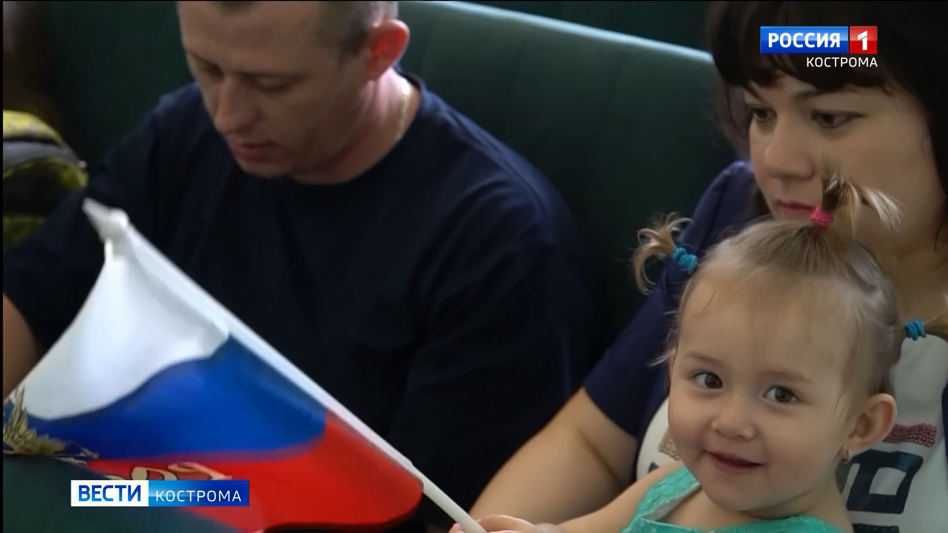 11 беженцев с Украины в Костроме дали клятву верности России