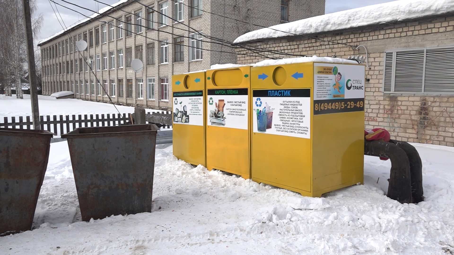 На северо-востоке Костромской области начинают разделять мусор