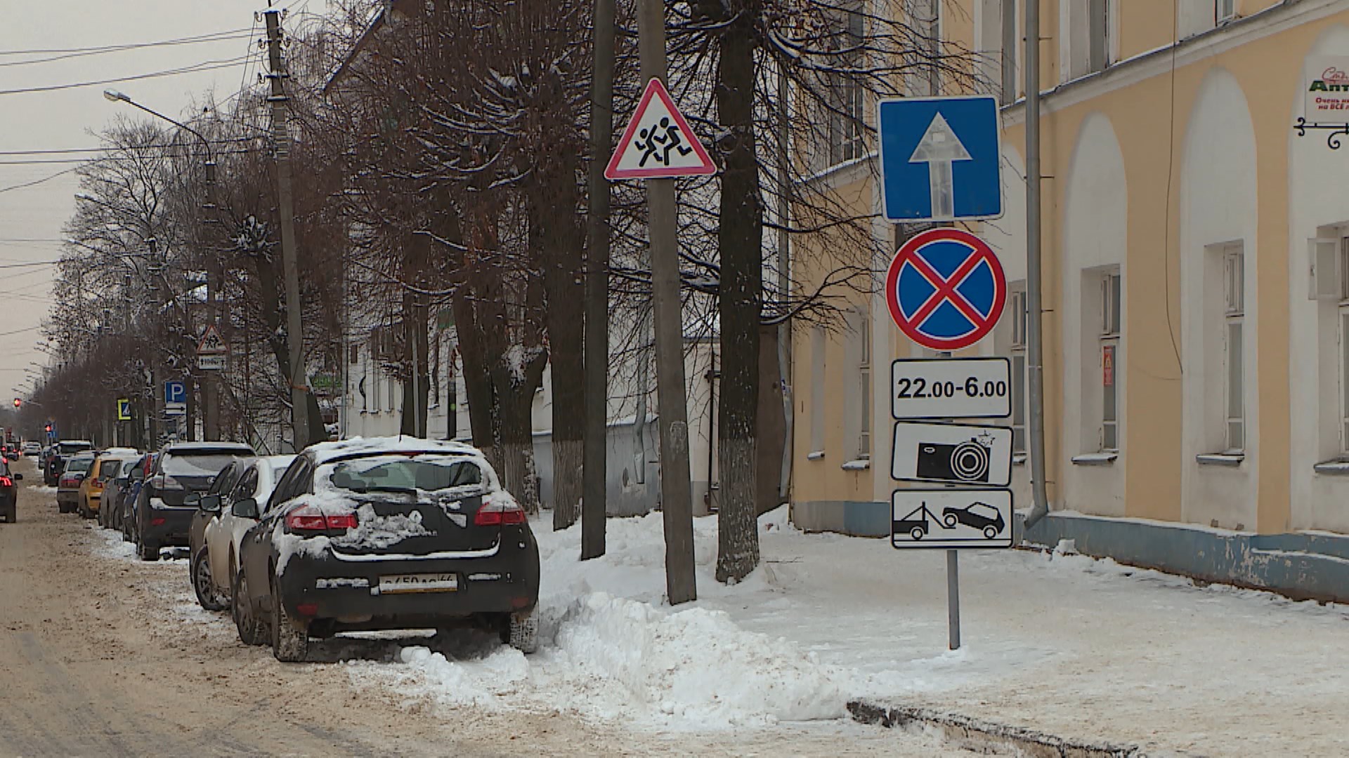 На 39 участках улиц в Костроме начинает действовать запрет на парковку автомобилей