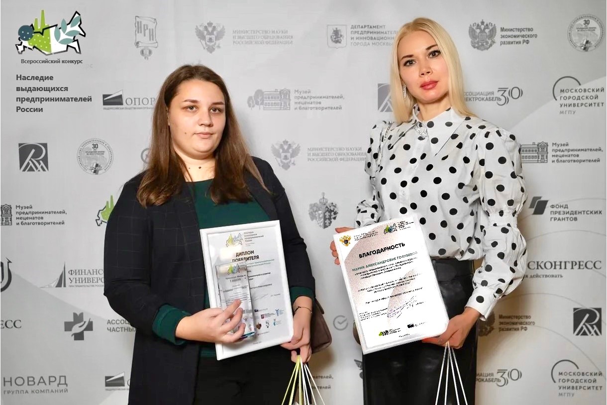 Студентку КГУ наградили в Конгресс-центре Торгово-промышленной палаты РФ