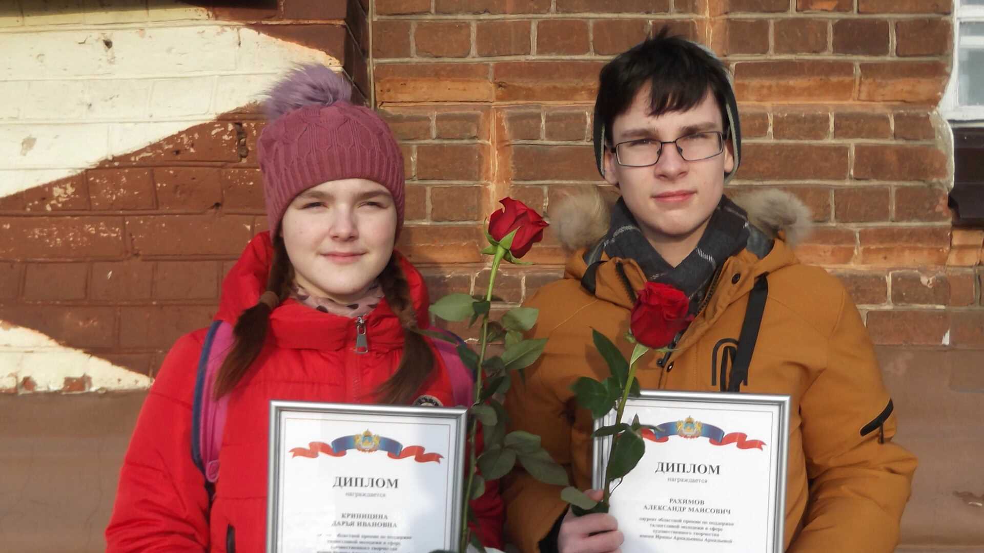 Два юных буйских музыканта стали обладателями областной премии имени Ирины Аркадьевой