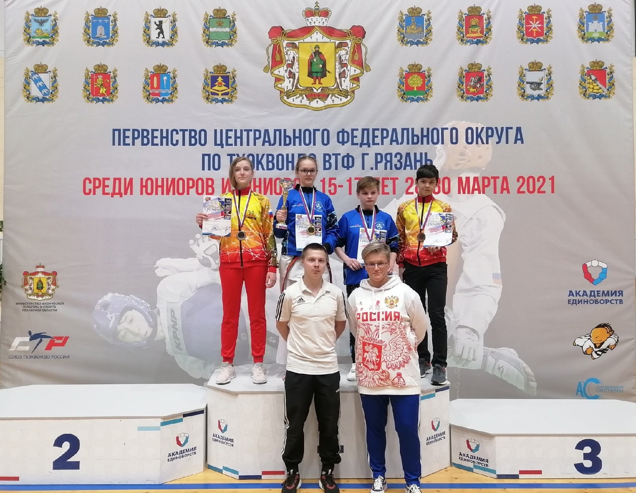 Тхэквондисты из Костромы завоевали четыре медали на Первенстве ЦФО