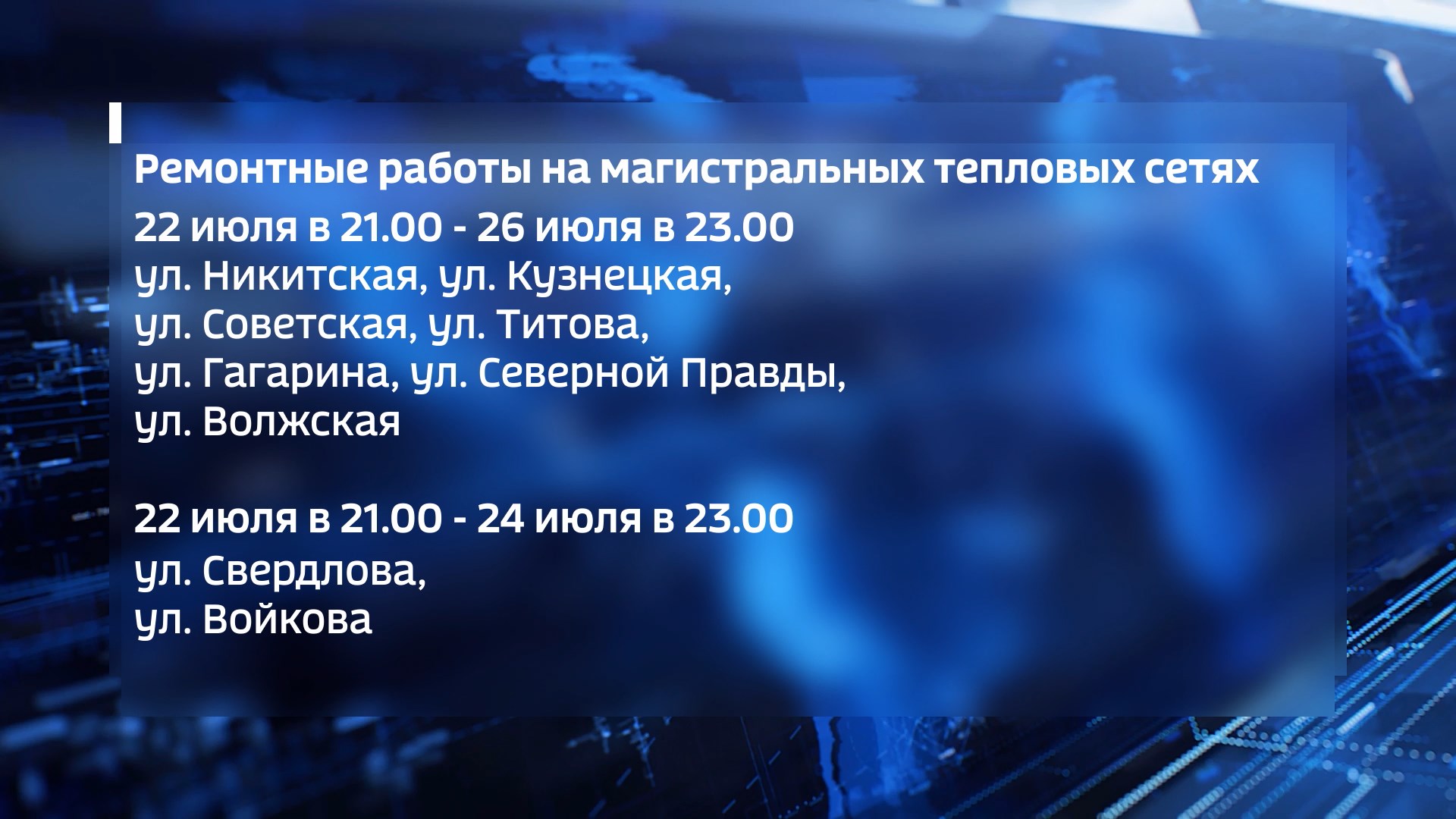 Костромские новости – Все новости Костромы и костромской области