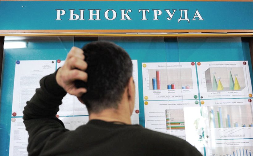 У безработицы в Костромской области оказалось мужское лицо