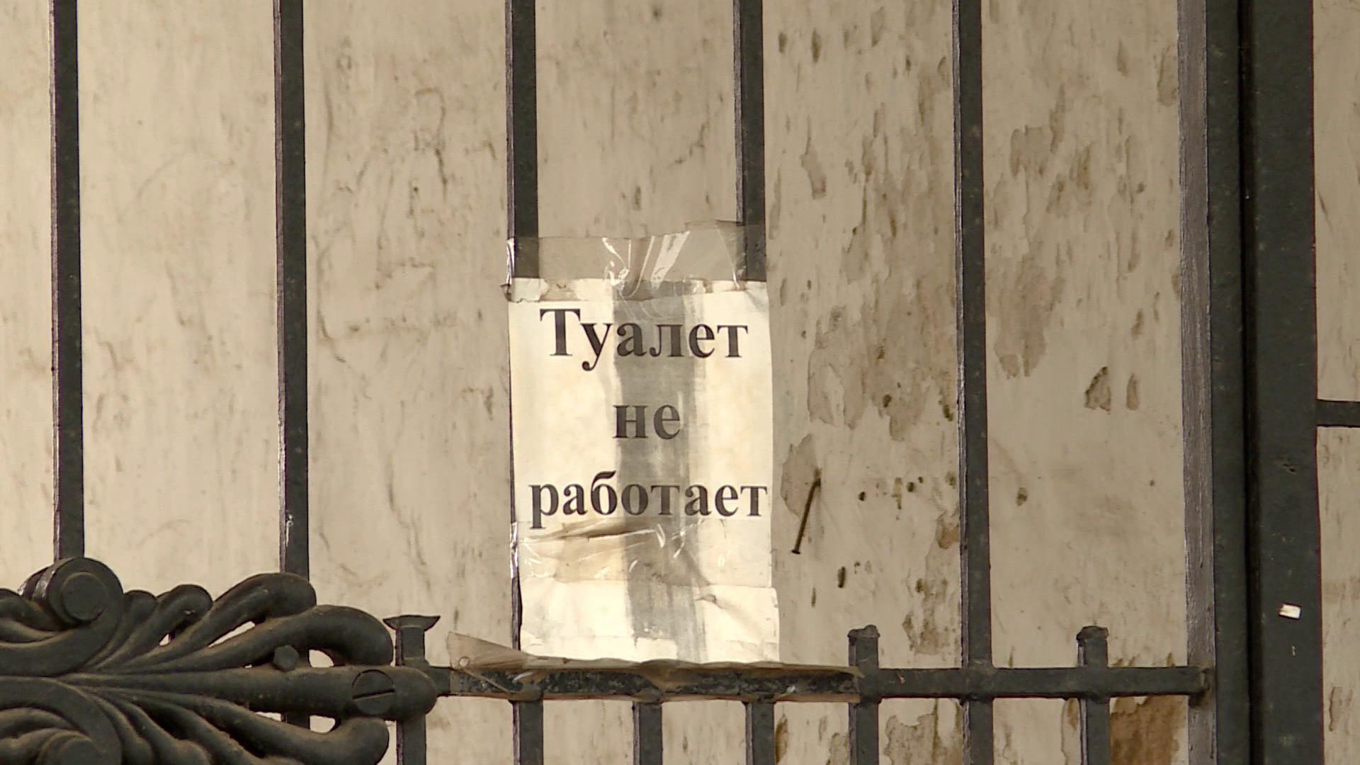 Туалет внутри Красных рядов в Костроме исчезает навсегда