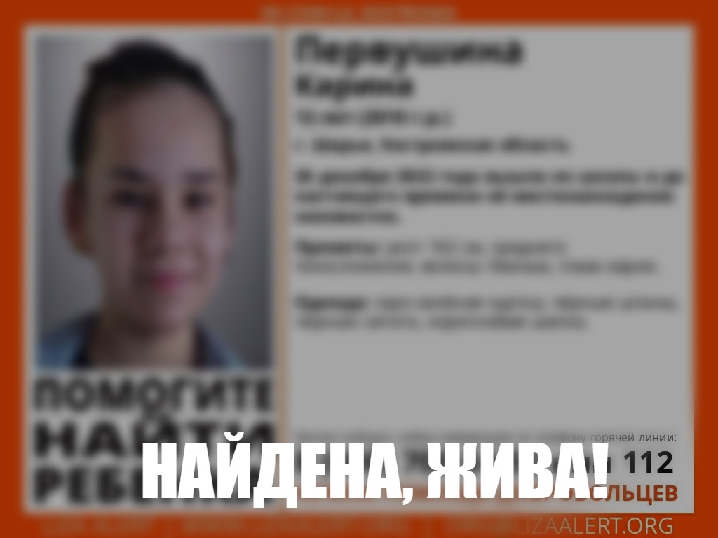 Подробности пропажи: 12-летняя девочка уехала из Костромской области на попутках