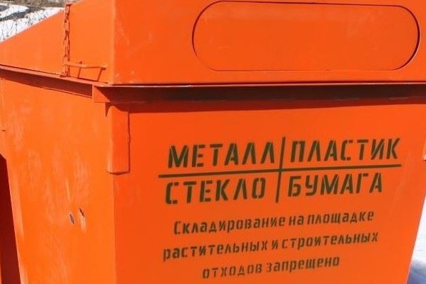 В Костроме приступают к установке контейнеров для раздельного сбора мусора