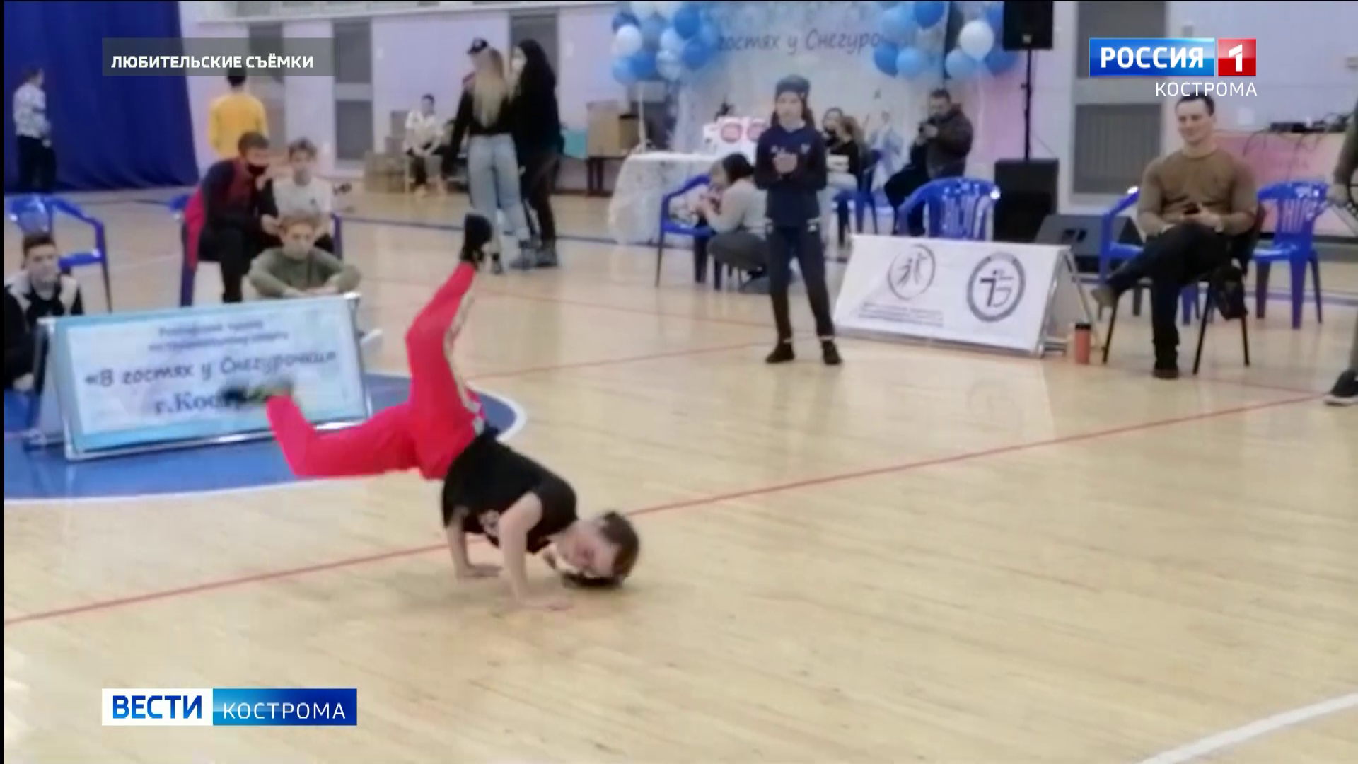 Состязания в Костроме устроили танцоры брейк-данса