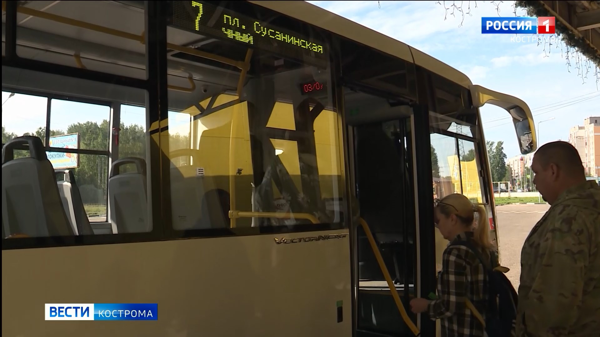 В автобусах Костромы могут увеличить интервал между пересадками