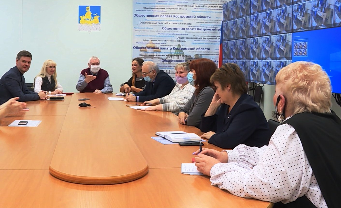 В Костроме началось формирование нового состава областной Общественной палаты