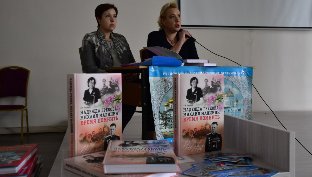 В областной столице презентовали книгу о герое-костромиче Михаиле Малинине