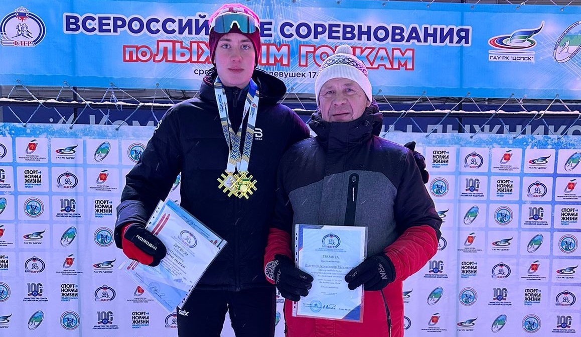 Лыжник из Костромы завоевал два «золота» на Всероссийских соревнованиях